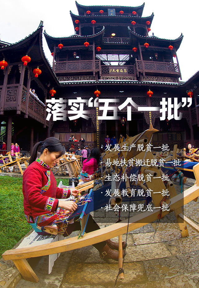 湘西长卷动图3.jpg